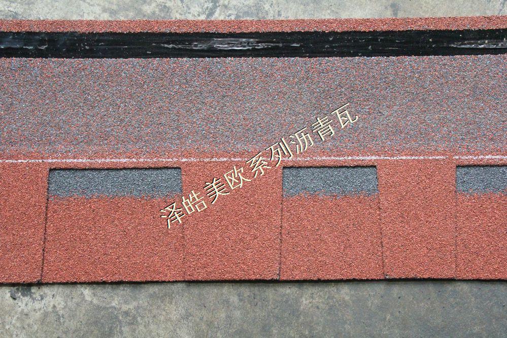 泽皓晚霞红沥青瓦 泽皓晚霞红沥青瓦