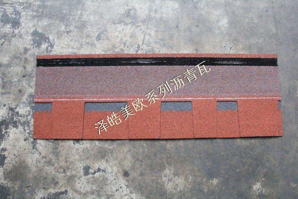 泽皓晚霞红沥青瓦 泽皓晚霞红沥青瓦