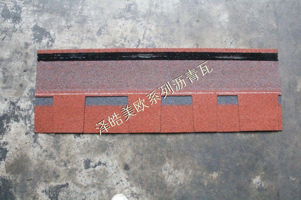 泽皓晚霞红沥青瓦 泽皓晚霞红沥青瓦