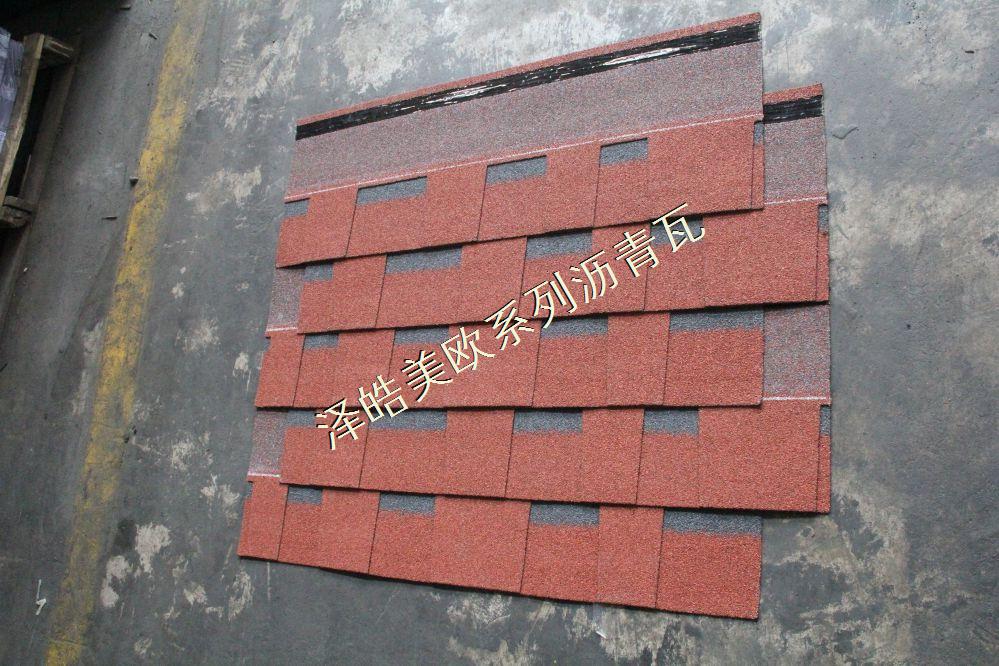泽皓晚霞红沥青瓦 泽皓晚霞红沥青瓦