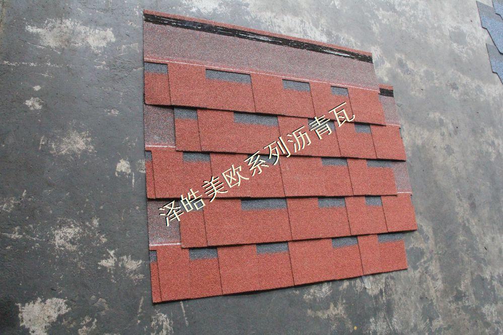 泽皓晚霞红沥青瓦 泽皓晚霞红沥青瓦
