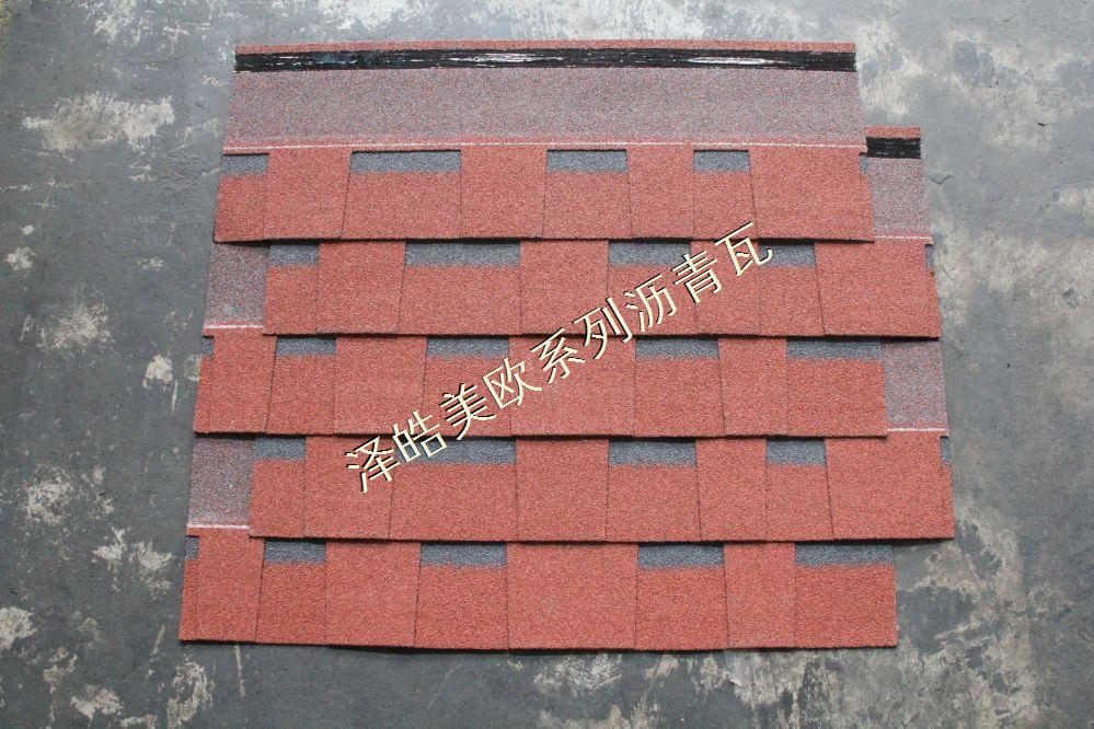 泽皓标准双层晚霞红沥青瓦 泽皓标准双层晚霞红沥青瓦