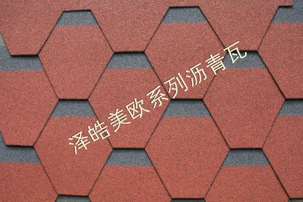 泽皓马赛克晚霞红沥青瓦05