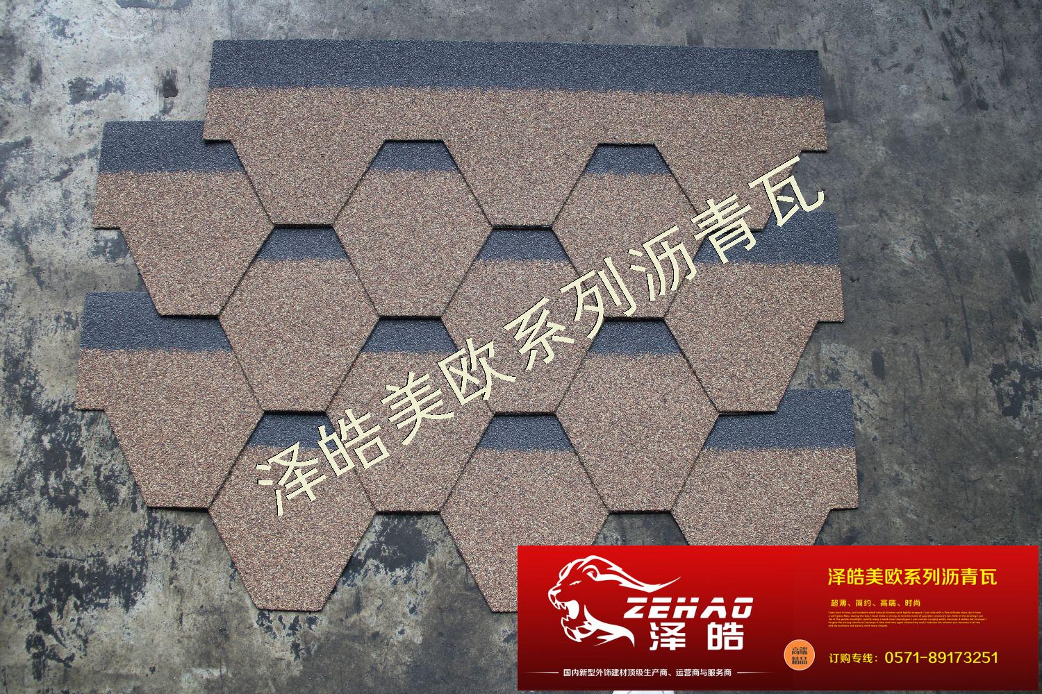 泽皓马赛克沙漠金沥青瓦 泽皓马赛克沙漠金沥青瓦