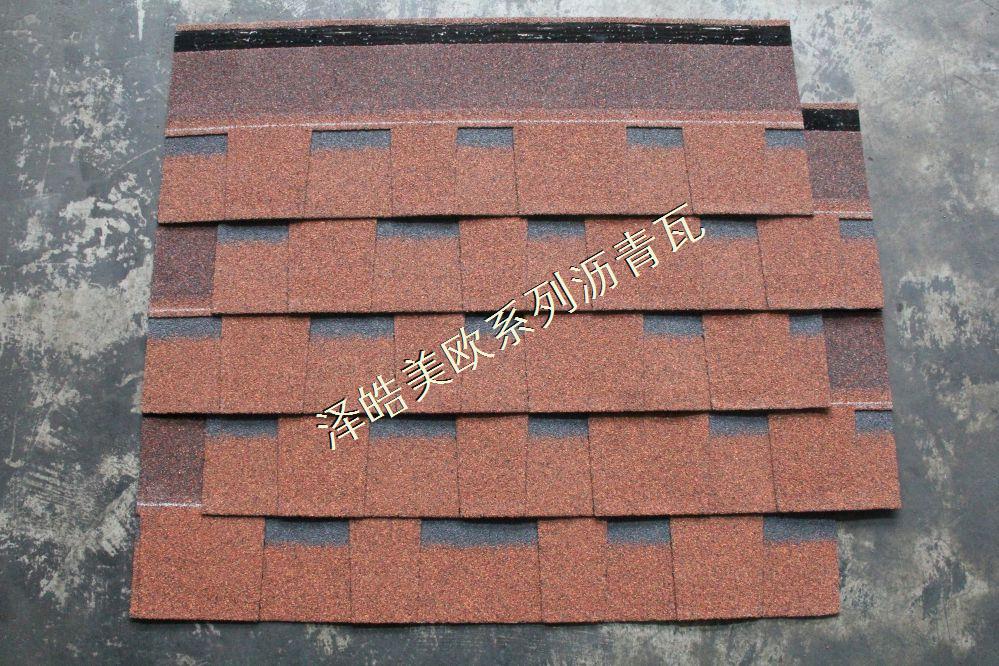 泽皓标准双层中国红沥青瓦 泽皓标准双层中国红沥青瓦