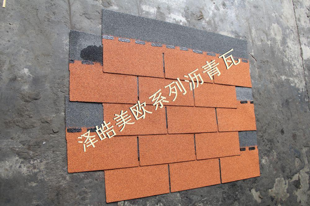 标准单层阳光橙沥青瓦04 标准单层阳光橙沥青瓦04