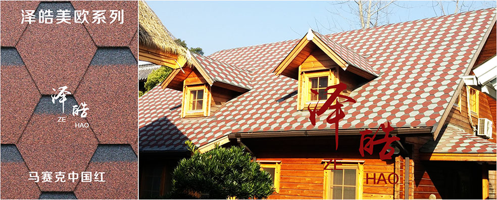 马赛克中国红沥青瓦屋面效果