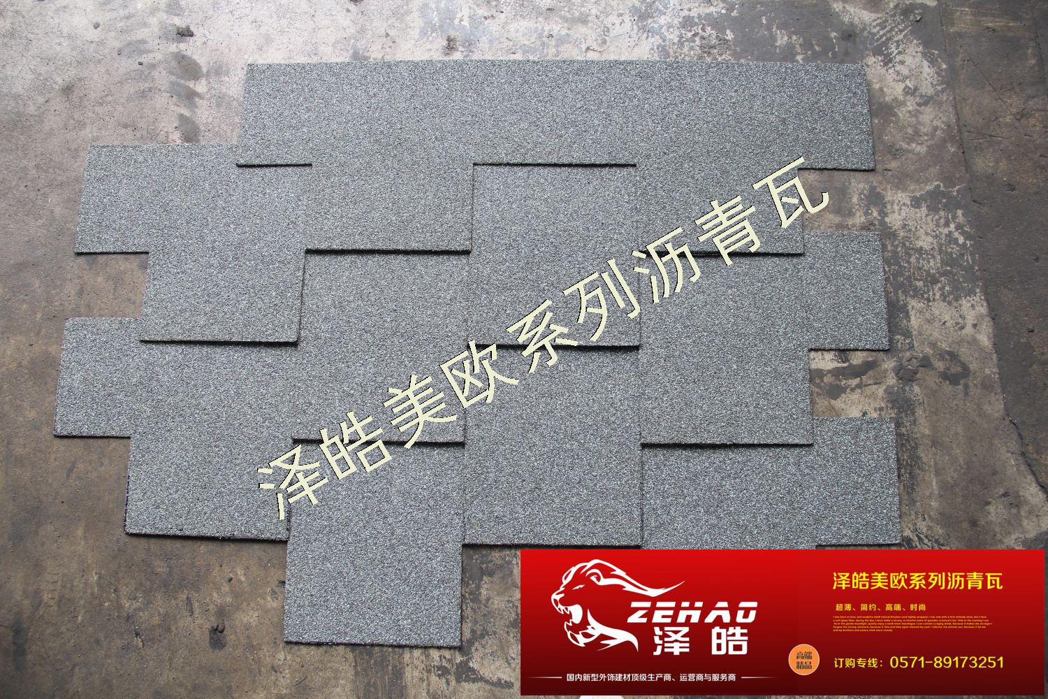 杭州沥青瓦厂家